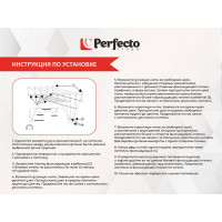 Потолочная сушилка для белья PERFECTO LINEA стальная 1.7 м белая 36-002171