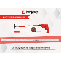 Потолочная сушилка для белья PERFECTO LINEA стальная 1.7 м белая 36-002171