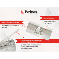 Потолочная сушилка для белья PERFECTO LINEA стальная 1.7 м белая 36-002171