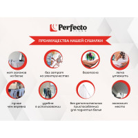 Потолочная сушилка для белья PERFECTO LINEA стальная 1.7 м белая 36-002171