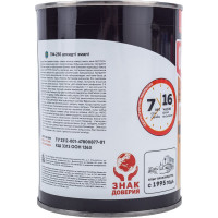 Эмаль для пола OLECOLOR ПФ-266 золотистый, 0.9 кг 4300000265