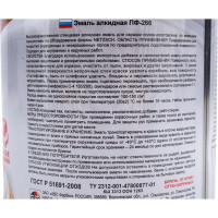 Эмаль для пола OLECOLOR ПФ-266 красно-коричневый, 0.9 кг 4300000272