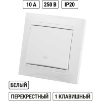 1-клавишный перекрестный выключатель TDM ELECTRIC 10А белый "Лама" SQ1815-0036