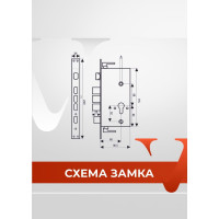 Врезной замок для китайской двери BASARA A18-01 L левый, прямоугольный ригель, CP хром 40012