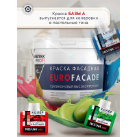 Краска Farbitexфасадная силиконовая самоочищающаяся высокопрочная EuroFacade 4300008745