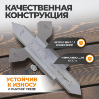 Шаблон сварщика Ушерова-Маршака 0-20 мм, 0.1 мм WIEDERKRAFT WDK-WT2001
