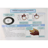 Уплотнитель порога Sonatex универсальный 7 м 102791