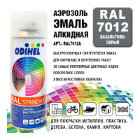 Аэрозоль эмаль алкидная ODIHEL RAL7012 Базальтово-серый, 520 мл RAL7012A