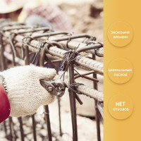 Вязальная проволока в прутках Delta-Park (400 мм; 250 шт.; термообработанная; мягкая; диаметр 1.2 мм) ГОСТ 3282-74 provoloka250_12