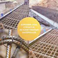 Вязальная проволока в прутках Delta-Park (400 мм; 250 шт.; термообработанная; мягкая; диаметр 1.2 мм) ГОСТ 3282-74 provoloka250_12