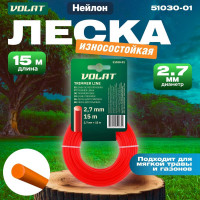Леска для триммера 2.7 мм, 15 м, сечение круглое ВОЛАТ 51030-01
