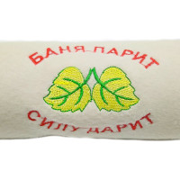 Подстилка ковёр Бацькина Баня Скрутка для бани с вышивкой в ассортименте, белый, 145x50 см 11102
