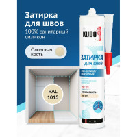 Герметик-затирка для швов KUDO HOME силиконовый санитарный, слоновая кость RAL 1015 KSK-172