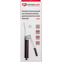 Профессиональный рычажный шприц Petropump 690 атм, 500 см3, трубка, 150 мм, 1/8" BSPT PP100210