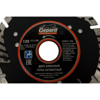 Круг алмазный 125x22 мм Gepard GP0817-125