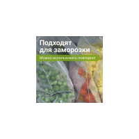 Пакеты BRAUBERG EXTRA ZIP LOCK зиплок, прочные, комплект 100 шт, 15x20 cм, ПВД, 60 мкм 608172