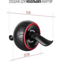 Профессиональный ролик для пресса ZDK Rollrof Rollzdkprof
