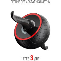 Профессиональный ролик для пресса ZDK Rollrof Rollzdkprof