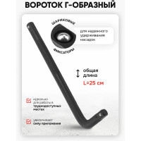 Набор инструментов Forcekraft ударных 1/2", 10пр. + вороток Г-образный, в кейсе FK-4104-5MPB(26461)