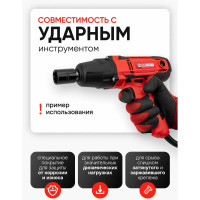 Набор инструментов Forcekraft ударных 1/2", 10пр. + вороток Г-образный, в кейсе FK-4104-5MPB(26461)