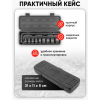 Набор инструментов Forcekraft ударных 1/2", 10пр. + вороток Г-образный, в кейсе FK-4104-5MPB(26461)