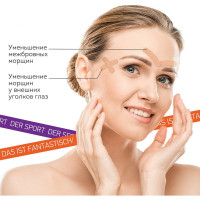 Кинезио тейп/лента для лица DASWERK лифтинг эффект, 1 см х 5 м, 5 рулонов, бежевый 680009