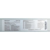Автомагнитола PROLOGY CMD-320 4607940902065