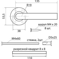 Раздельная ручка Trodos SS-1901 нержавеющая сталь 204516