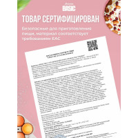 Кулинарные нейлоновые щипцы Банные штучки Marmiton BASIC 28 см, серые 17421