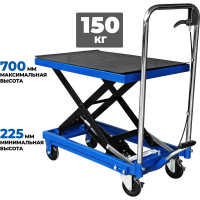 Платформенная тележка AE&T гидравлическая, 150кг TJ-15