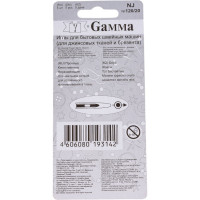 Иглы для бытовых швейных машин для джинсы NJ №120/20 5 шт. Gamma 217461