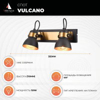 Спот Vele Luce Vulcano VL6544W02