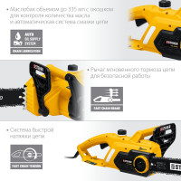 Электрическая цепная пила STEHER 2400 Вт ES-2440
