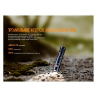 Фонарь Fenix E05R зеленый e05rgr
