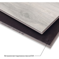 Виниловый пол с подложкой Lamiwood QUARTZWOOD (Дуб Мэдисон; класс 43; 5 мм; микрофаска; площадь упаковки 2,24 кв.м) Q-15