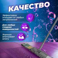 Сменная насадка для швабры из шенилла PERFECTO LINEA серая 44-431020