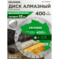 Диск алмазный сегментный по камню 400x25.4 мм Kronger S200400