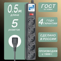 Фильтр-удлинитель Power Cube 0,5 м д/подключения к UPS (C14), 5 розеток (черный) 10А/2,2кВт SPG5-В1