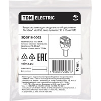 Вводная клемма TDM ELECTRIC для модульного оборудования 16-50мм² (AL/CU), ввод прямой, PIN L-35мм SQ0818-0002