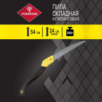 Складная кемпинговая пила Forester MOBILE (18) MT-6