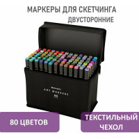Двусторонние маркеры для скетчинга BRAUBERG набор 80 шт, текстильный чехол 152233