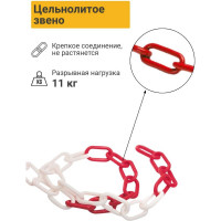 Пластиковая сигнальная цепь ТЕХНОЛОГИЯ красно-белая, 8 мм, бухта 50 м 0000008959
