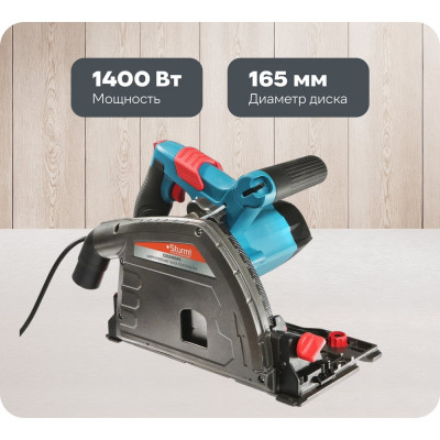 Циркулярная пила Sturm! CS50165PS