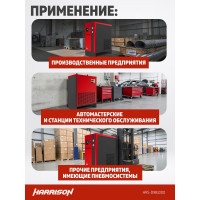 Осушитель рефрижераторного типа HARRISON 1000 л/мин, 13 бар, 0.32 кВт, 220 В HRS-D981000
