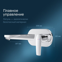 Смеситель для умывальника AM.PM Gem монтируемый в стену, хром F90A72200