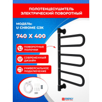 Полотенцесушитель ENERGY U chrome G3K RAL 9005 черный матовый 00-УТ-00815