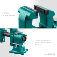 Слесарные тиски KRAFTOOL 3D-Steel 150 мм 32704-150