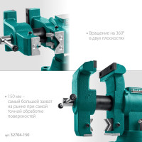 Слесарные тиски KRAFTOOL 3D-Steel 150 мм 32704-150
