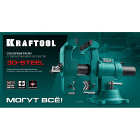 Слесарные тиски KRAFTOOL 3D-Steel 150 мм 32704-150
