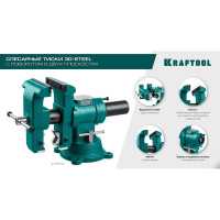 Слесарные тиски KRAFTOOL 3D-Steel 150 мм 32704-150